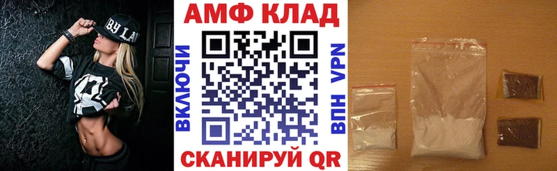 хочу   даркнет клад  Амфетамин 98%  Крым 