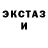 Метадон methadone DJ Wedge