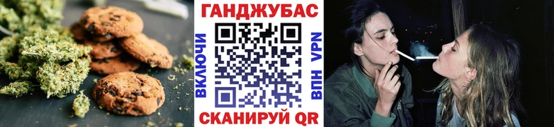 Canna-Cookies конопля  ОМГ ОМГ онион  darknet Telegram  дарнет шоп  Крым 