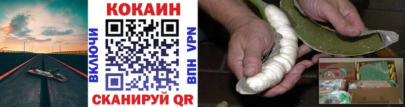 COCAIN 98%  Крым 