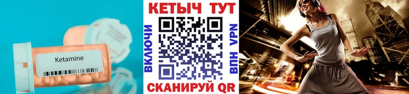 omg маркетплейс  цены наркотик  Крым  КЕТАМИН VHQ 