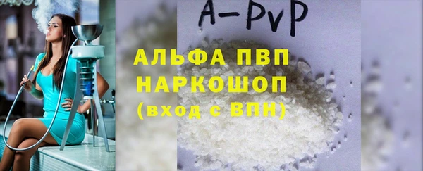 скорость mdpv Осинники