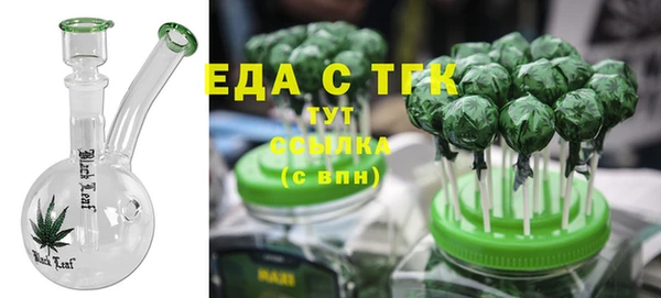 скорость mdpv Осинники