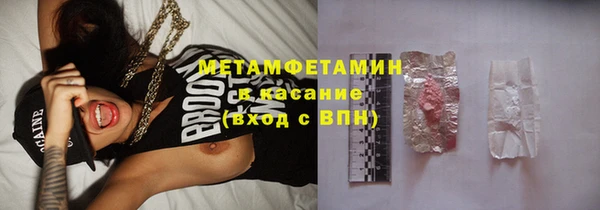 первитин Болохово