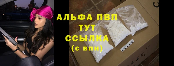 мефедрон Переславль-Залесский