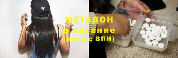 метадон Пестово