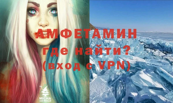 скорость mdpv Осинники