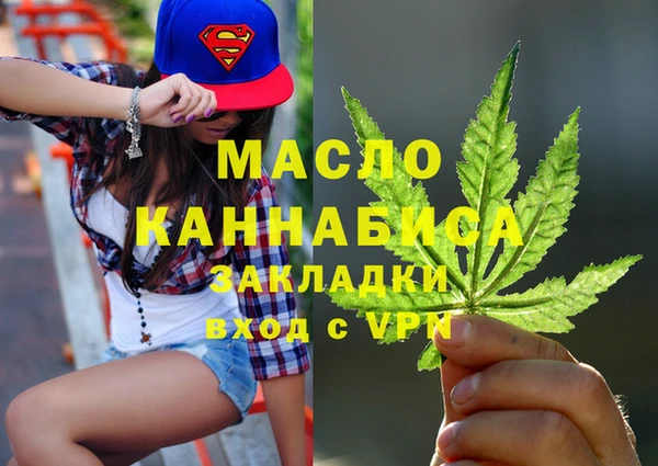 первитин Болохово