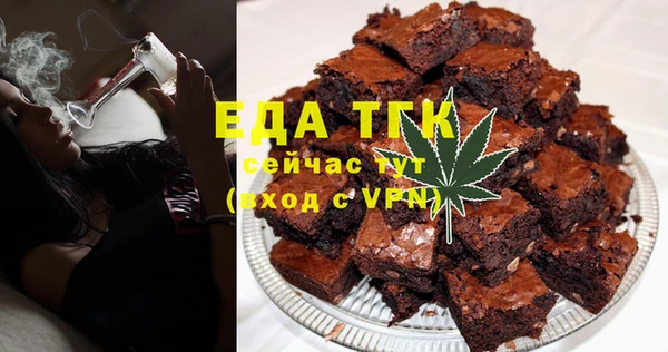 мефедрон Переславль-Залесский