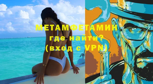 метадон Пестово