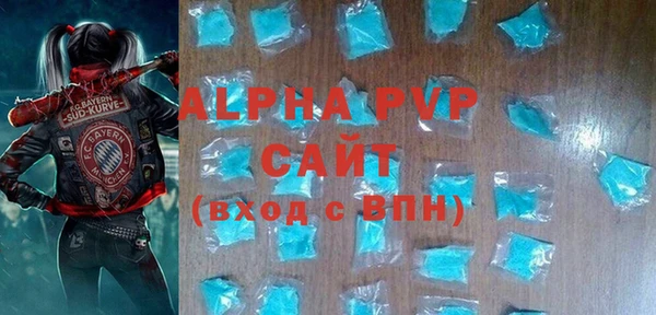 скорость mdpv Осинники