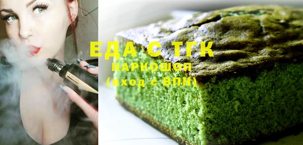 индика Пересвет