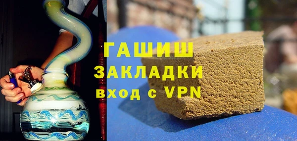 мефедрон Переславль-Залесский
