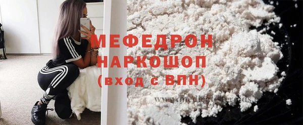 индика Пересвет