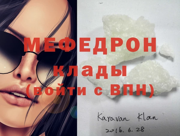 индика Пересвет