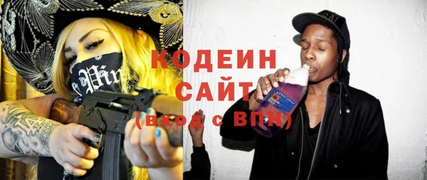 мефедрон Переславль-Залесский