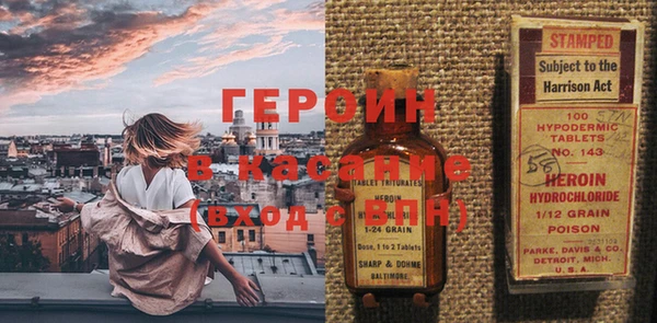 мефедрон Переславль-Залесский