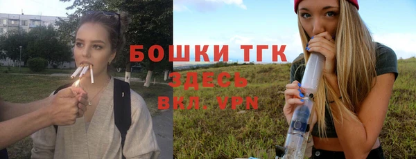 скорость mdpv Осинники