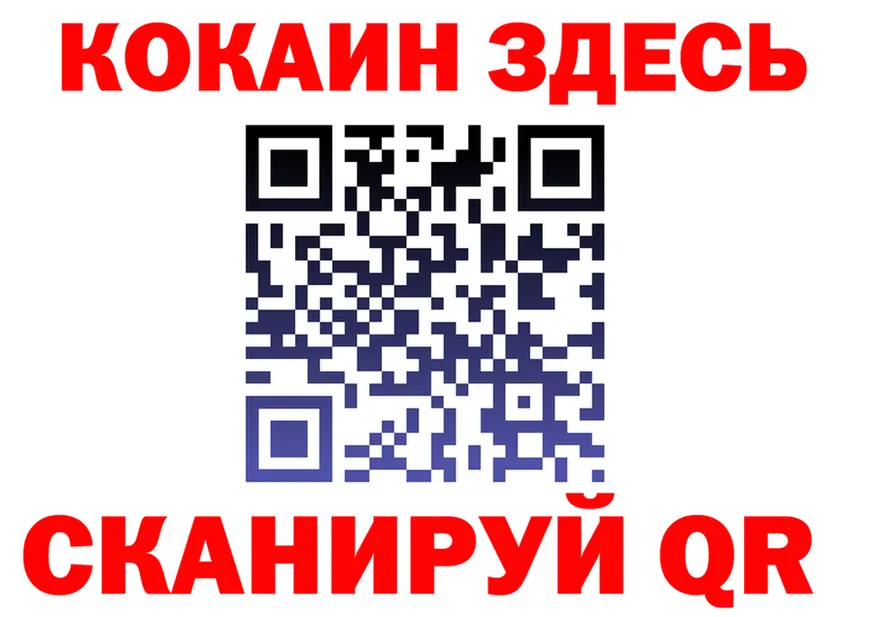 МДМА VHQ зеркало это blacksprut Крым