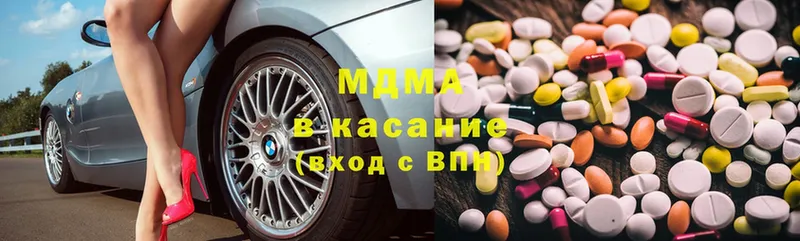 МДМА Molly  сколько стоит  Крым 