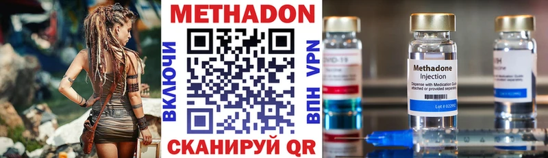 ссылка на мегу сайт  Крым  Метадон VHQ 