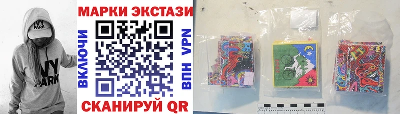 купить наркоту  Крым  Марки NBOMe 1,8мг 