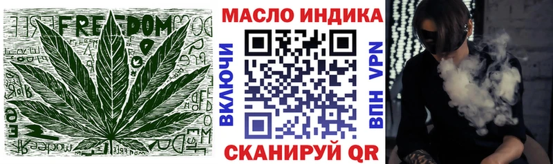 ТГК THC oil  площадка состав  Крым  hydra онион 