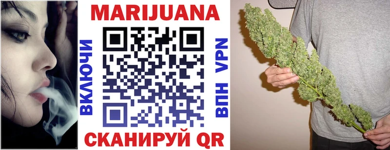 Бошки Шишки марихуана Крым
